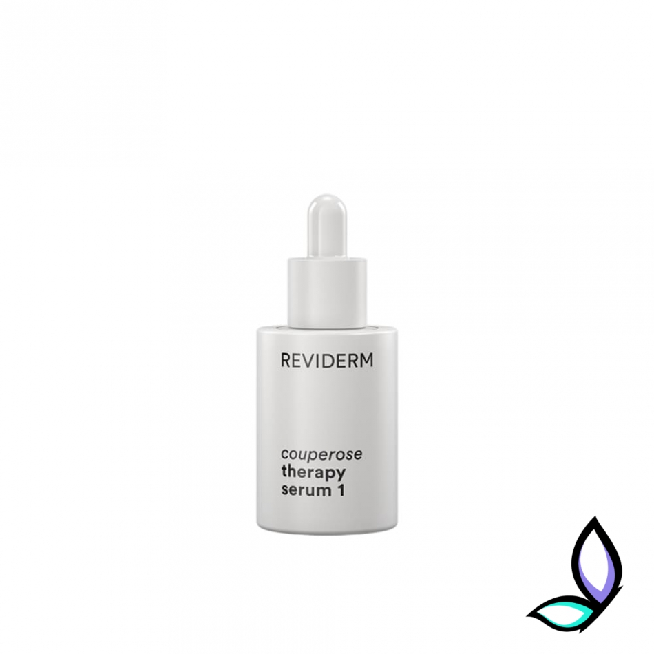 Активуюча сироватка для шкіри, схильної до куперозу Reviderm Couperose Therapy Serum 1