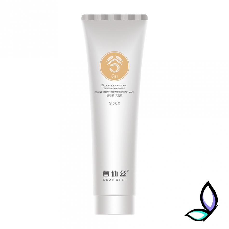 Відновлююча маска з екстрактом зерна XUANDI SI Grain Extract Treatment Mask