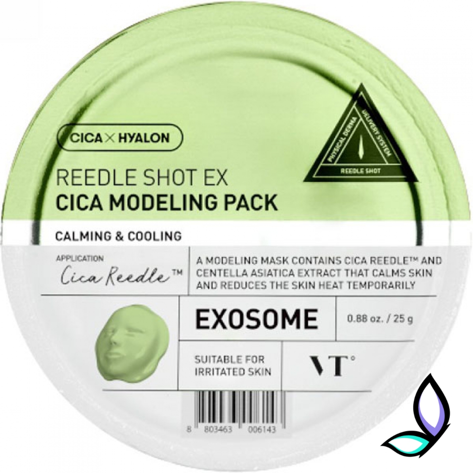 Моделююча маска для обличчя з екстрактом азіатської центелли VТ Cosmetics Reedle Shot EX Cica Modelling Pack