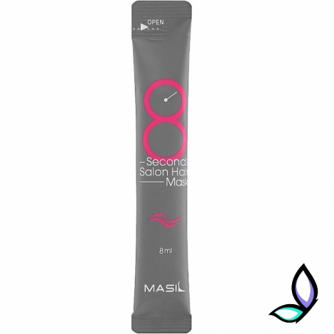 Маска для волосся "Салонний ефект за 8 секунд" MASIL 8 Seconds Salon Hair Mask 8 мл. - Фото