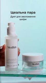 Новинка від Medik8 🤩

Універсальний очищувальний гель Total Moisture Daily Cleansing Gel зі зручним дозатором — для делікатного очищення без сухості та стягнутості ✨1900 грн за 145 мл

А в парі з Total Moisture Daily Facial Cream він стане особливо вдалим вибором для сухої та зневодненої шкіри в холодний сезон 💧2800 грн за 50 мл

Разом засоби:
— м’яко очищують
— насичують шкіру вологою
— підтримують її захисний бар’єр
— залишають відчуття комфорту та м’якості

Ідеальна базова комбінація на щодень 🤍

А яка твоя улюблена пара засобів Medik8?👇🏻
