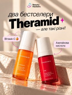 Два бестселери Theramid🔥Чому саме вони?)
Зберігай, щоб не загубити

🍊 C-Tetra E.F. — коли хочеться сяйва, рівного тону та антиоксидантного захисту ( 2607 грн)

❤️ Azid — коли турбують висипання, почервоніння, постакне та нерівна текстура шкіри (2769 грн) 

І найцікавіше – не обов’язково обирати щось одне. Ці засоби можна поєднувати в одному догляді ✨

У каруселі розклали все по поличках, щоб було простіше визначитися.

📦Швидко відправимо новою поштою
🎁Від 3000 грн безкоштовно